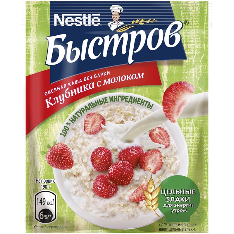Каша овсяная "Быстров", клубника с молоком 40 г.